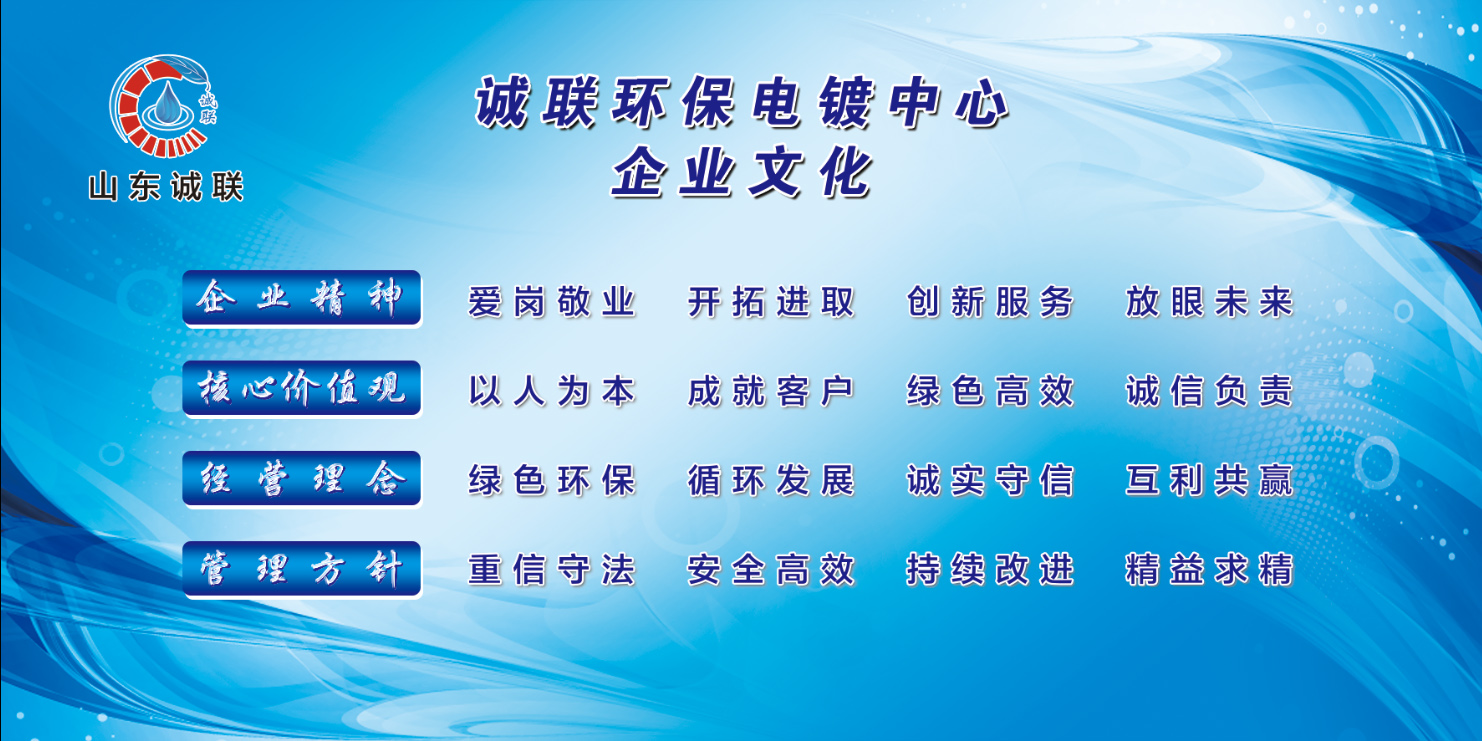 企業(yè)文化